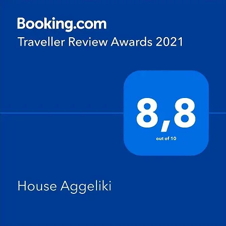 House Aggeliki * Kalamítsion